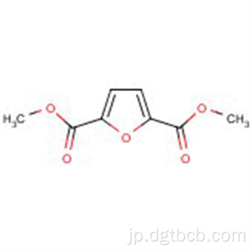 ジメチル2,5-フランジメチルエステル4282-32-0